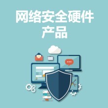 溫州網(wǎng)安網(wǎng)絡(luò)科技 領(lǐng)航網(wǎng)絡(luò)技術(shù)服務(wù)，筑牢數(shù)字安全防線