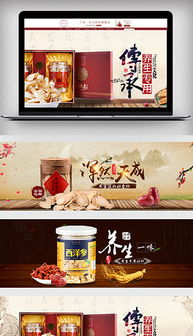 PSD食品燈箱廣告設計 模板、素材與核心設計要點