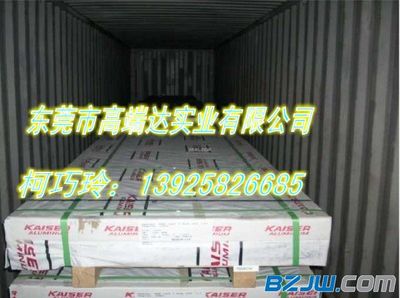 7075鋁板一級(jí)代理商 從價(jià)格、廠家到一站式采購(gòu)指南