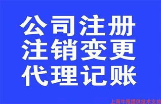 寶山企業(yè)匯算清繳代理公司簡述 哪些類型的企業(yè)需要重點考慮匯算清繳服務(wù)