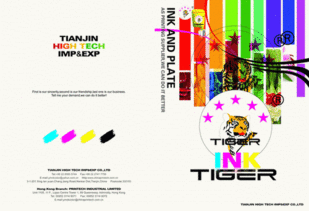 七彩設(shè)計 包裝、印刷、廣告、設(shè)計公司的一站式創(chuàng)意代理伙伴